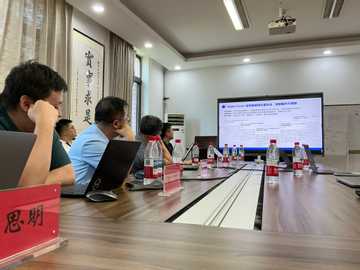 [数据智能前沿论坛：可视分析与 XR 融合探索/Frontiers in Data Intelligence Forum: Exploring the Integration of Visual Analytics and XR](https://mp.weixin.qq.com/s/NouthtO4Akpf3jQs7-GvqQ)(Presented by Prof. Xiaolong Zhang from PSU, Prof. Xiuquan Qiao from BUPT, Prof. Feng Lu from BUAA, Prof. Jin Huang from ISCAS, Prof. Siming Chen from FDU, Prof. Guozheng Li from BIT)