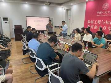 [数据智能前沿论坛：可视分析与 XR 融合探索/Frontiers in Data Intelligence Forum: Exploring the Integration of Visual Analytics and XR](https://mp.weixin.qq.com/s/NouthtO4Akpf3jQs7-GvqQ)(Presented by Prof. Xiaolong Zhang from PSU, Prof. Xiuquan Qiao from BUPT, Prof. Feng Lu from BUAA, Prof. Jin Huang from ISCAS, Prof. Siming Chen from FDU, Prof. Guozheng Li from BIT)